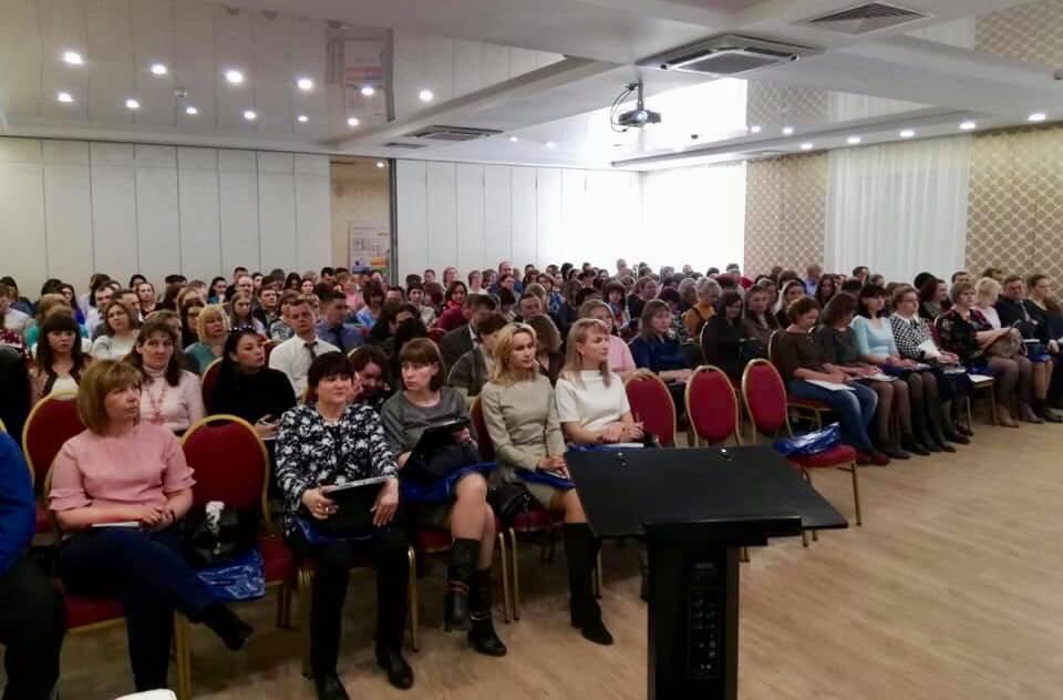 Конференция АО "ЕЭТП" в Омске